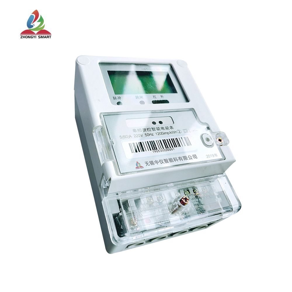 Single phase meter
